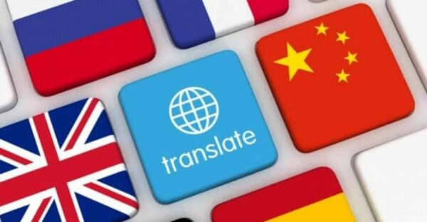 مكتب ترجمة معتمد لجميع اللغات مكتب ترجمة معتمد لجميع اللغات